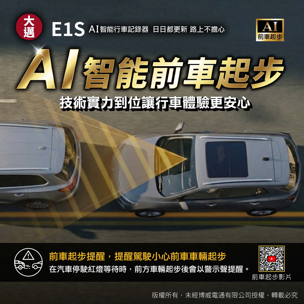 E1s B 2 7