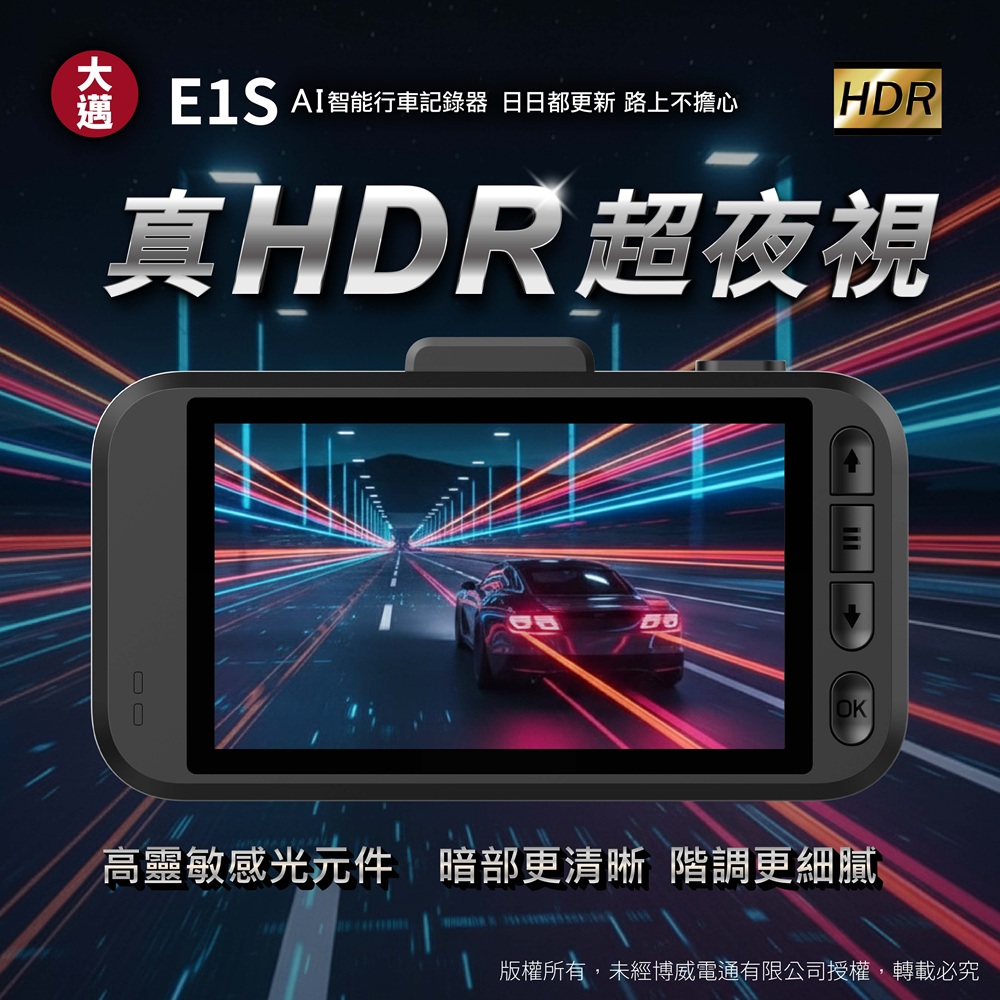 E1s B 1