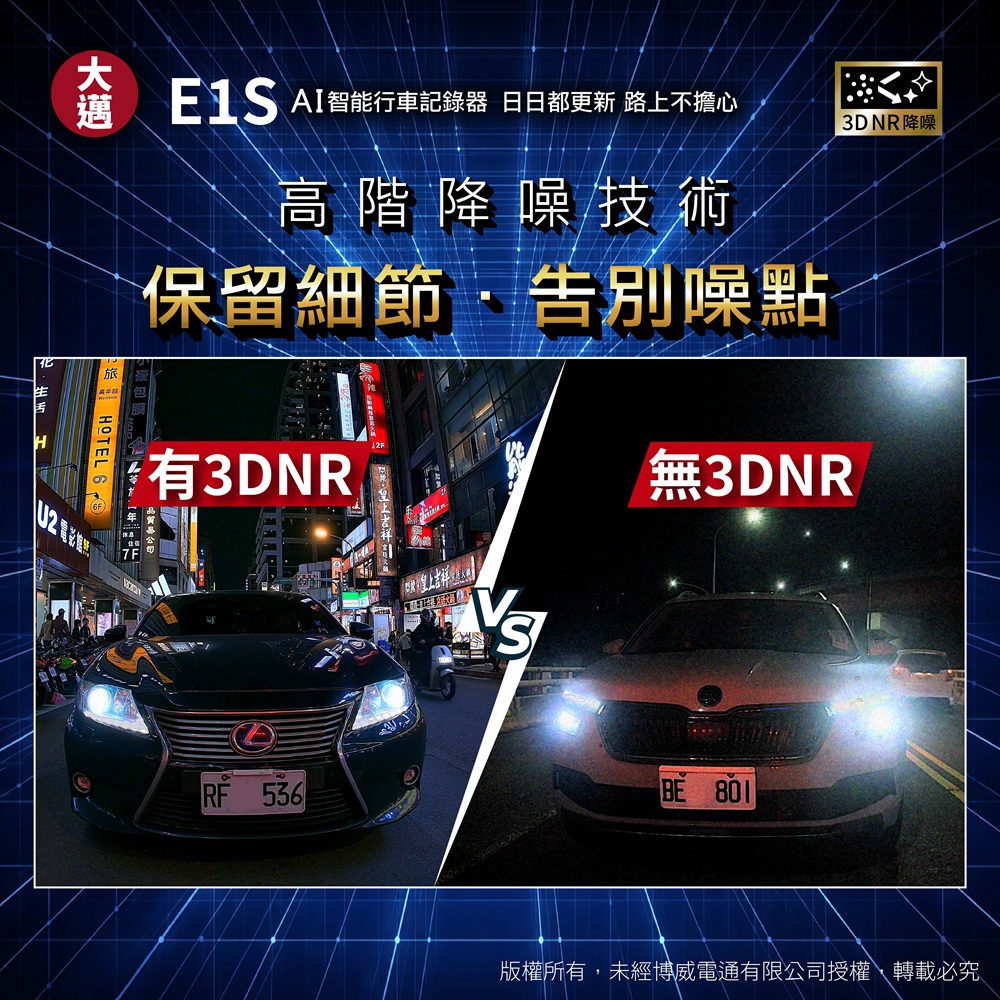 E1s B 2