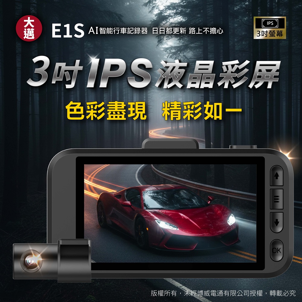 E1s B 3