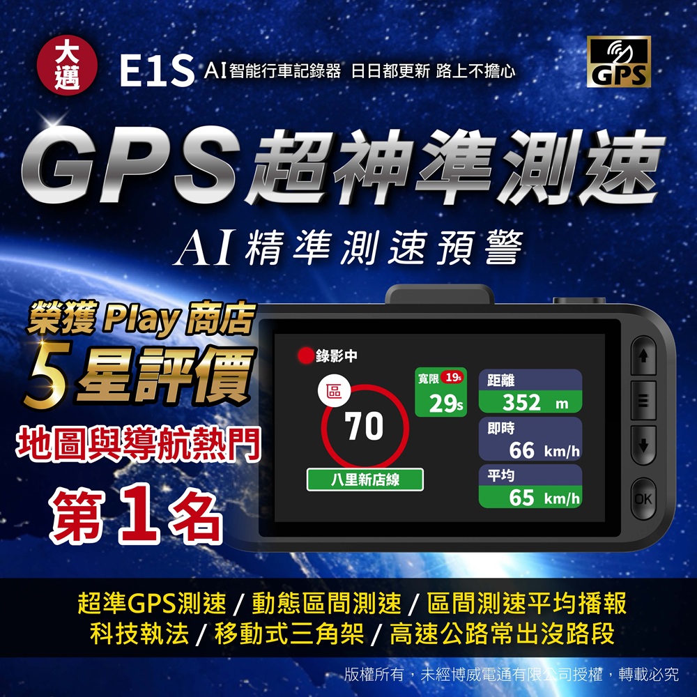 E1s B 4