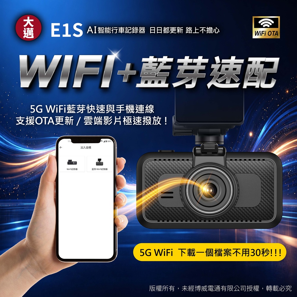 E1s B 5