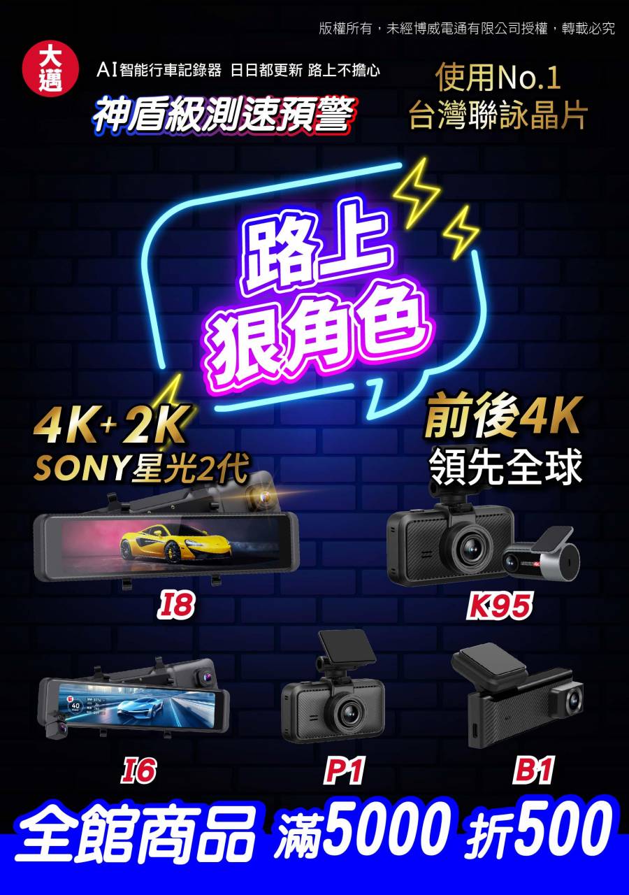 父親節官網 Nina 手機 0