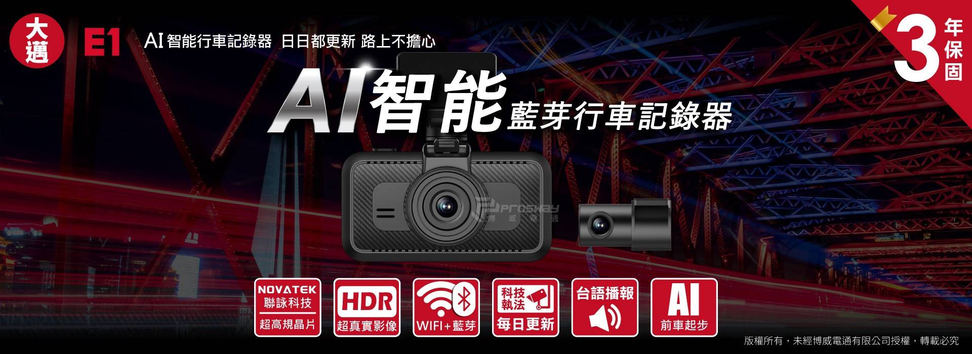 S979w 官網 1