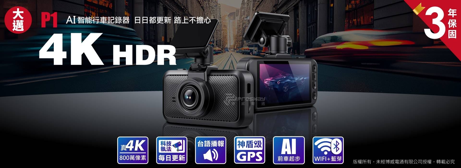 P1官網 官網 0 A