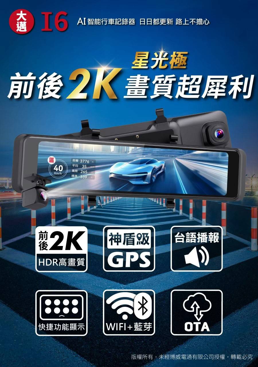 Line Album I6 250529 1