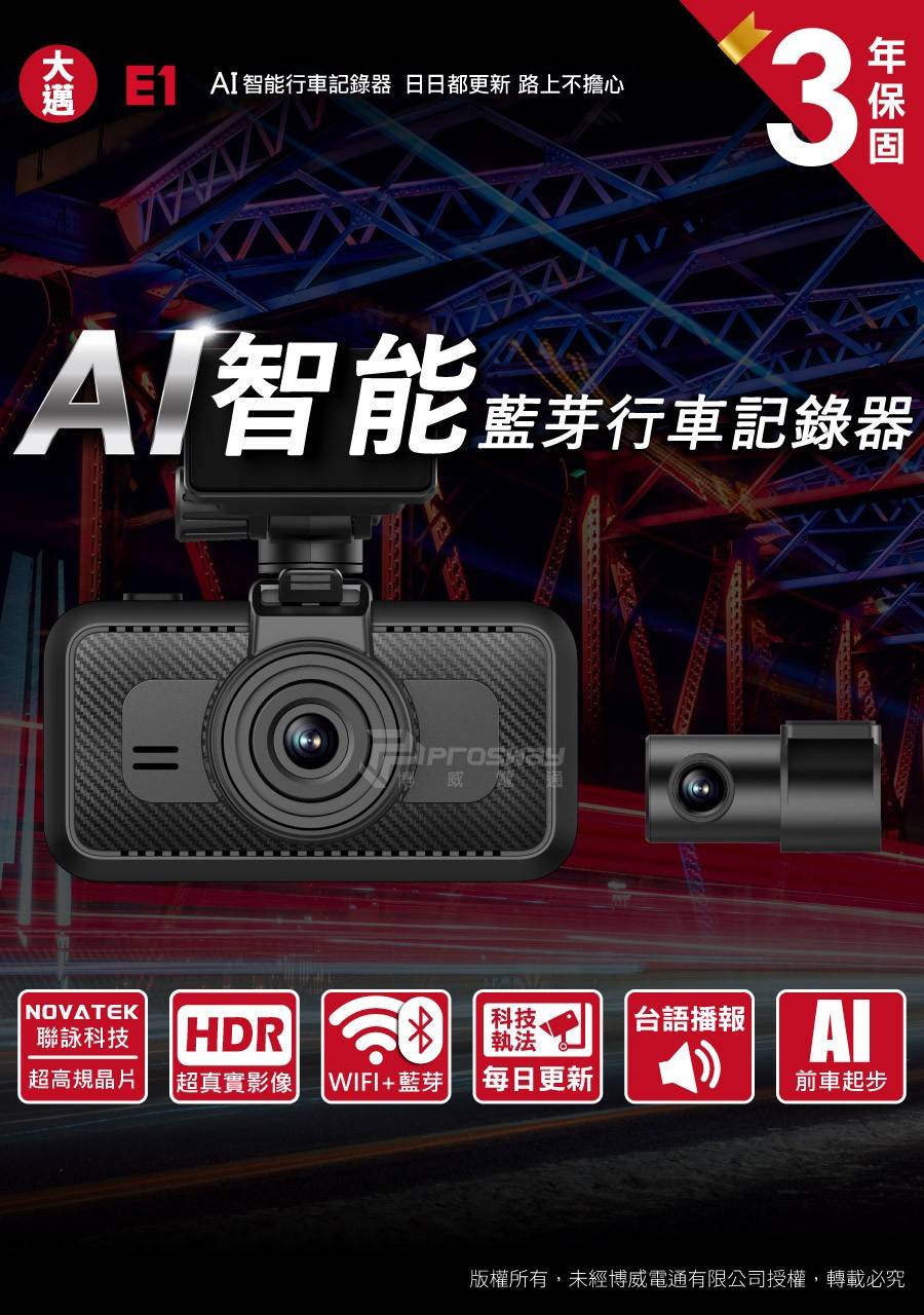 S979w 官網 2
